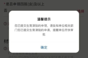 生育津贴怎么查？查不到怎么办？一文讲清全流程！