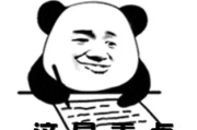 先划重点一句话