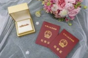 扯证到底扯的是啥证？结婚登记不是领证，更不是办手续那么简单！