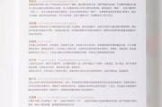 —一位执业18年民商事律师的真心话