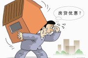 房贷逾期被催收？别慌！教你正确应对姿势！房子会被收走吗？