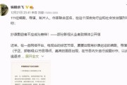 —一位执业13年家事律师的深夜手记