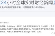 支队长是处级还是副厅？一纸任命背后，藏着多少干部管理的门道？