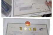 —一张营业执照背后的隐形分水岭，比财报还决定生死