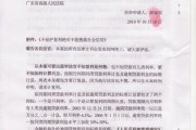 诉讼中如何追加被告？申请书被驳回了怎么办？