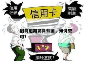 网贷逾期会从二类卡扣钱吗？律师详解你的钱袋子安全