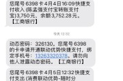 贷款逾期被短信轰炸？别慌，搞懂这几点才能真正解套