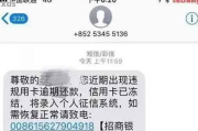 贷款逾期会有短信通知吗？银行到底什么时候才出手？