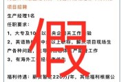 —揭开私营企业四个字背后的真实法律分量