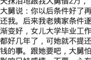 老赖借钱不还？别慌，三招教你撕开他的装穷面具！