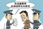 嫖娼被抓会怎样？罚款拘留是小事，影响可能跟你一辈子！