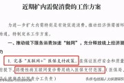 慢性病怎么申请医保报销？确诊后该走哪些流程？