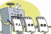收到逾期催款短信？别慌！教你几招辨真假、懂应对！