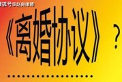 离婚后多久可以再婚？情感恢复与法律允许的平衡