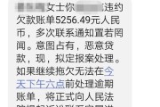 贷款逾期了怎么办？催收来了如何应对？