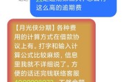 逾期催缴投诉哪里有用？专业人士教你巧妙应对
