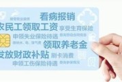 社保卡丢了怎么办？一招教你快速挂失，避免损失扩大！