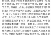 网贷还不上，真会被起诉吗？全过程拆解！