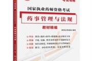 —一位执业12年食药领域律师的拆包式实操指南