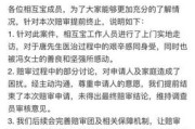 报告财产令怎么写？一封没写对，可能让你多赔几十万！