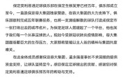 辞职信怎么写才专业？律师教你避开5大法律雷区！