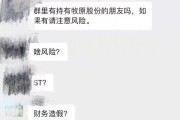收到贷款逾期短信就慌了？先别急，这5件事比还款更紧急！