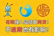 网贷逾期一年征信查不到，怎么回事？
