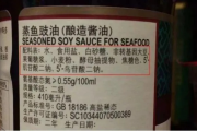 国标到底是谁定的？超市卖的特级酱油真有国家标准吗？