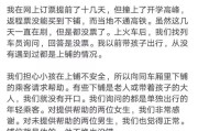好嘞，各位朋友，我是你们的老朋友，一名处理过不少疑难杂症的律师。今天咱们来聊个挺有意思也挺让人揪心的话题—网贷客服，这活儿，怎么还能扯上官司呢？