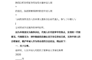—一位劳动律师在仲裁庭门口喝第三杯咖啡时写的真心话