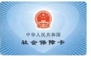 社保卡领了却用不了？激活卡在哪儿办？跑错窗口白排队！