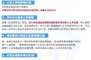 什么情况下，我们可以不缴纳社保？资深律师为你揭秘