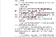 企业到底算谁的？不是挂个名、交个税、刻个章就叫企业！