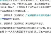 团贷网逾期被起诉会怎么样？律师详解法律后果与应对策略