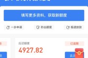网商贷逾期5年app没显示欠款