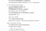 酌定到底谁说了算？法官拍板前，你的话真能算数吗？