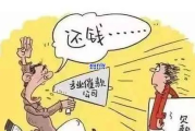 贷款严重逾期？小心修复征信骗局找上门！