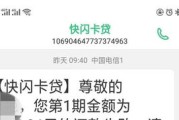 新浪卡贷逾期1年，我的信用会彻底黑了吗？