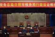 —一位干了18年税务争议律师的实话实说