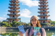 怎么去台湾旅游？这些注意事项你一定要知道！