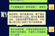 网贷逾期两个月，催收真的会上门吗？律师为你解析真相！