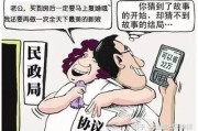 过户不是签个字就完事？房子、车子、股权…一不留神，人财两空！