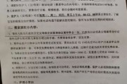 出院手续怎么办理？流程不清耽误事，一文讲透不踩坑！