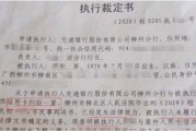 贷款逾期被起诉了？别慌！三步判断你是不是真要上法庭