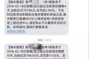 网贷逾期会不会赔违约金？一文读懂你的法律责任！