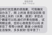逾期后短信轰炸？别慌！教你三步稳住局面，合法应对不踩坑