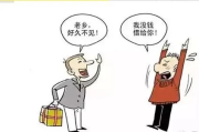 老赖借钱不还？渔民兄弟别慌，三招教你合法追回血汗钱！