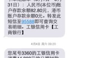 贷款车逾期被扣车？短信一来就慌了？先别急，搞懂这几点能救你！