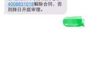 贷款没收到短信，结果逾期了？银行不通知就能算你违约吗？