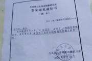 没有骨折，就不算轻伤了？教你几招初步判断！